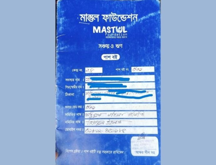 Aid operations continue without financial transparency in family-run MASTUL Foundation