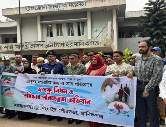 Health Minister pays surprise visit to Singair Upazila Health Complex