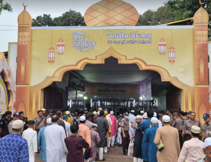 The main Eid congregation was held with the participation of the President and the Prime Minister