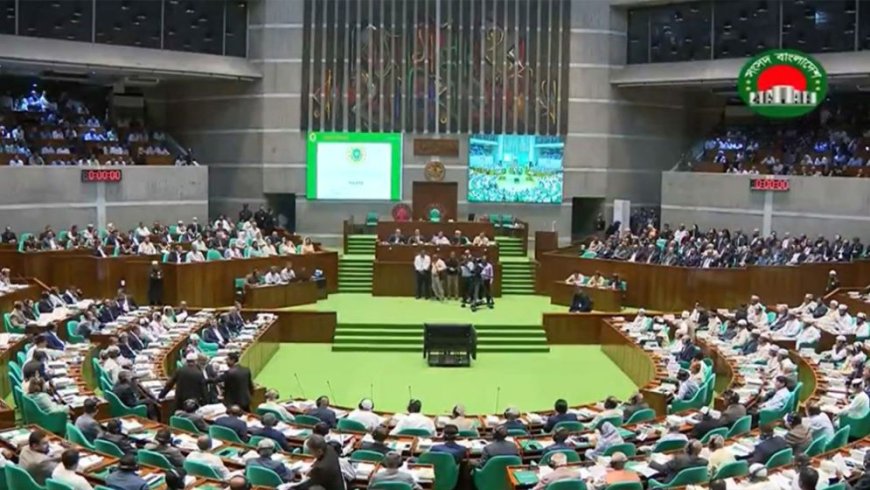 13th Jatiya Sangsad holds its inaugural session