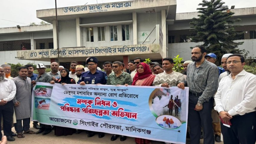 Health Minister pays surprise visit to Singair Upazila Health Complex