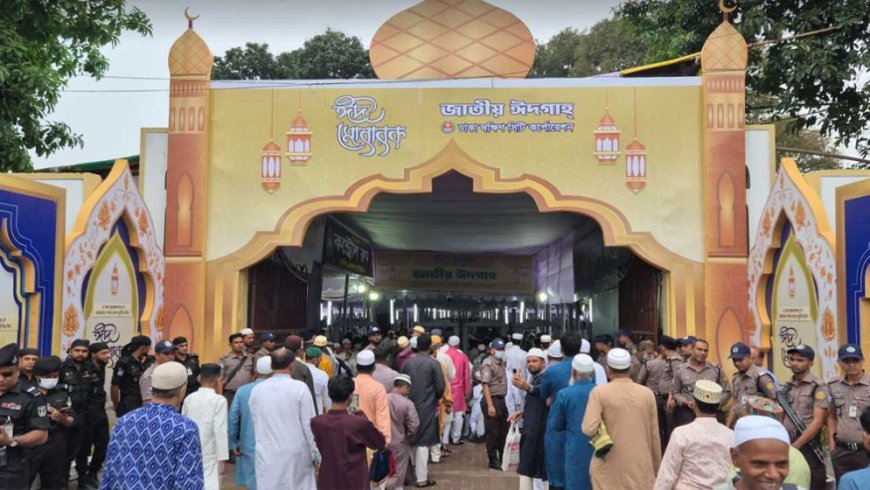 The main Eid congregation was held with the participation of the President and the Prime Minister
