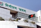 Reserved Women’s Seats: EC validates nomination of 36 BNP candidates