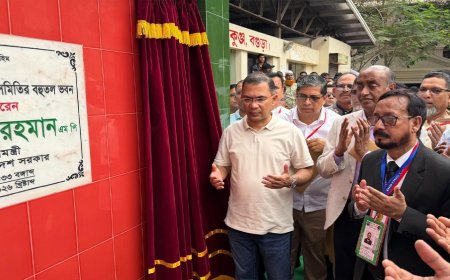 The Prime Minister inaugurated the e-bail bond service at the Bogura Judge Court