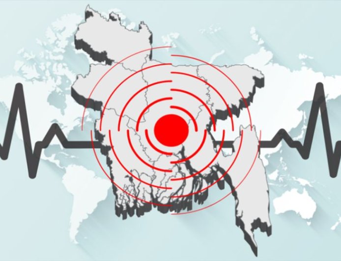 Tremors from an earthquake were felt in Sylhet