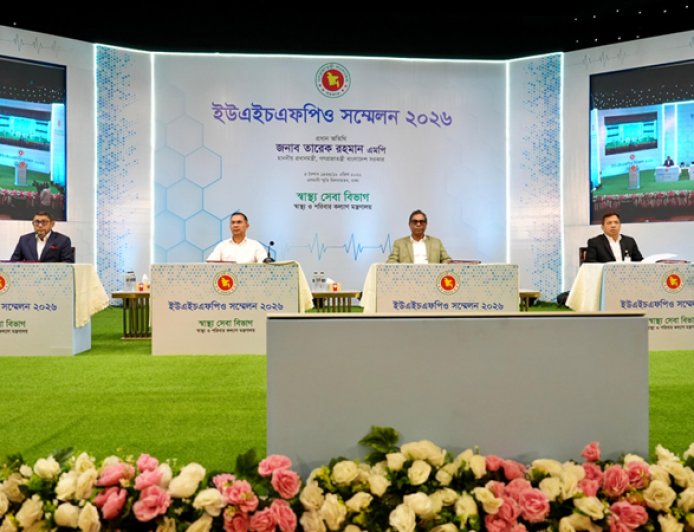 The Prime Minister addresses the conference of Upazila Health and Family Planning Officers