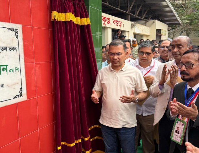 The Prime Minister inaugurated the e-bail bond service at the Bogura Judge Court