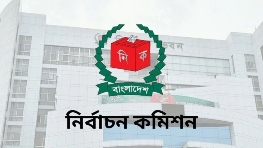The Election Commission has announced the schedule for elections to the reserved seats for women