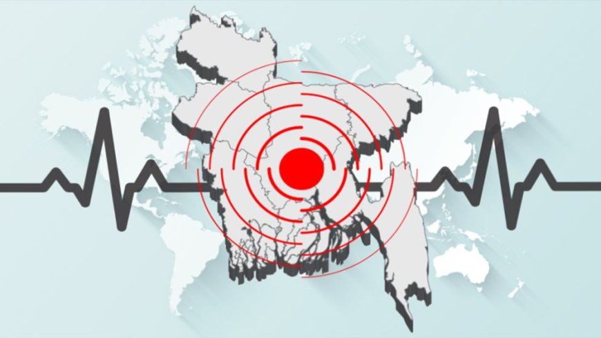 Tremors from an earthquake were felt in Sylhet