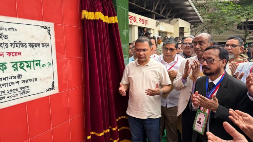 The Prime Minister inaugurated the e-bail bond service at the Bogura Judge Court