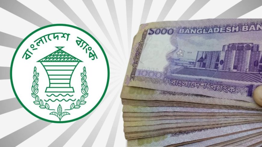Bangladesh Bank warns against large-denomination currency transactions ahead of Eid-ul-Azha