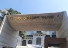 The ministry has proposed a Tk 11.55 billion project to reconstruct the decades-old infrastructure of DMC