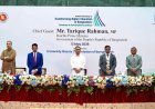 Prime Minister inaugurates workshop on higher education at DU
