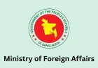 Dhaka strongly condemns Israeli attack in Lebanon after deaths of two Bangladeshis