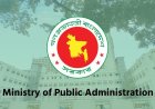 96 more candidates from the 27th BCS exam appointed under deprived quota