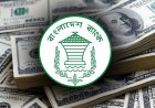 Foreign currency reserves stand at $34.32 billion