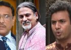 Crimes against humanity, Final arguments in the case against Obaidul Quader and six others begin today