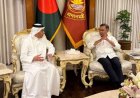 Tarique Rahman receives a courtesy call from Ali bin Samikh Al Marri