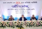 Rapid Action Battalion to be transformed into a more people-oriented and accountable force: Home Minister