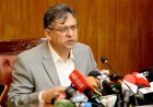 Home Minister Salahuddin Ahmed said the government wants Sheikh Hasina to be returned through legal procedures