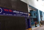 Negligence found in newborn deaths at Ad-Din Hospital