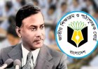 Civic Leaders Call for Inclusion of Zia’s ‘Birth of a Nation’ Article in Textbooks