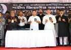 Tarique Rahman urges people to support those working to build the nation