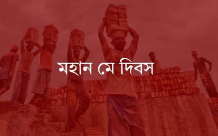 Historic May Day is being observed today