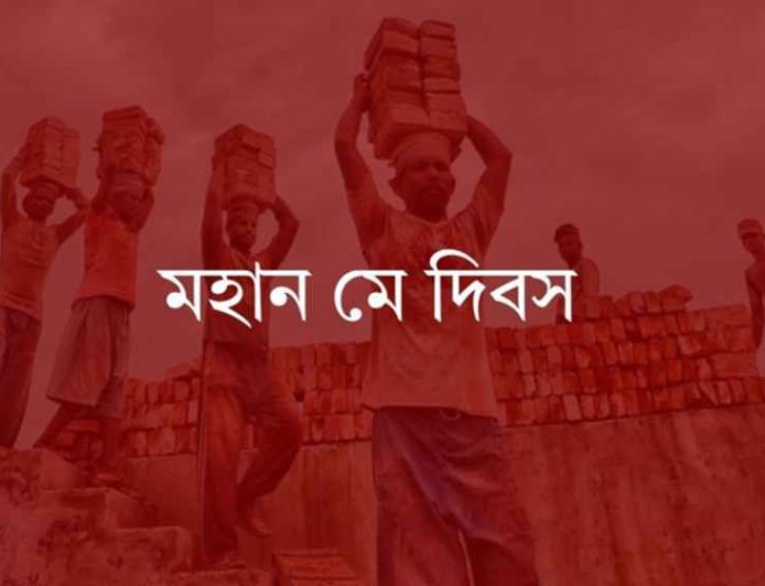 Historic May Day is being observed today