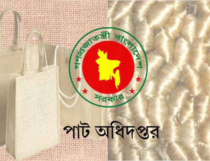 Tk 45.81 lakh collected in fines for violations of the Jute Packaging Act