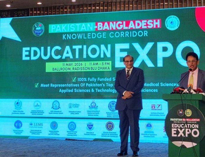 Milon says Bangladesh-Pakistan Knowledge Corridor will open a new horizon in education