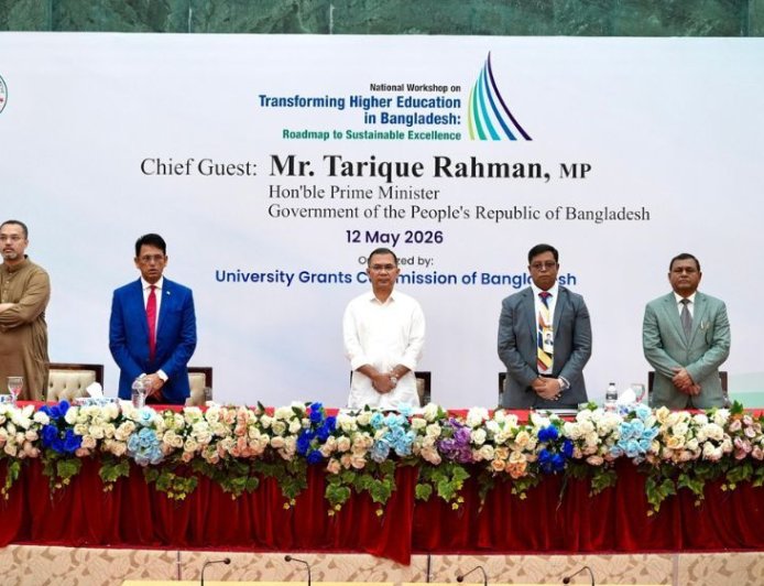 Prime Minister inaugurates workshop on higher education at DU