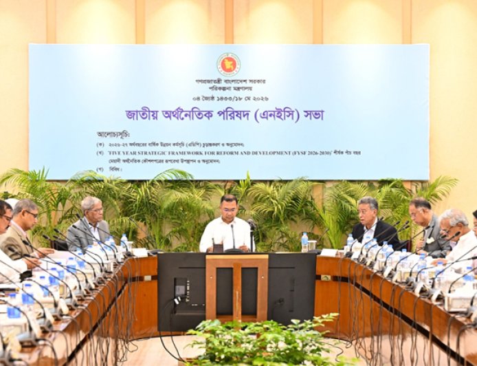 PM presides over National Economic Council meeting