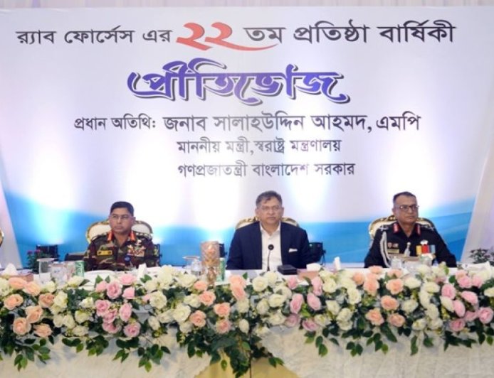 Rapid Action Battalion to be transformed into a more people-oriented and accountable force: Home Minister