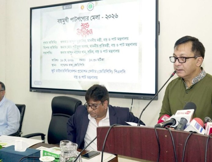 Government aims to turn jute sector into a $7 billion industry: Muktadir