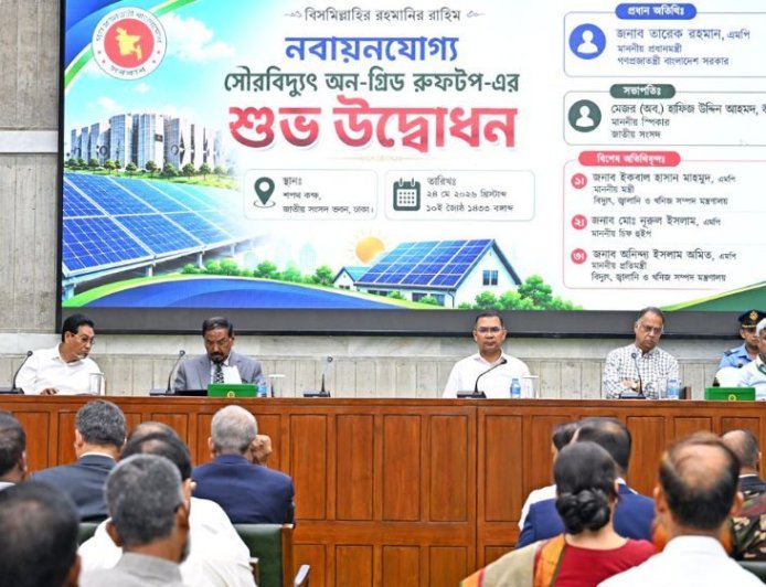 Prime Minister said Bangladesh is moving steadily toward a self-reliant energy system