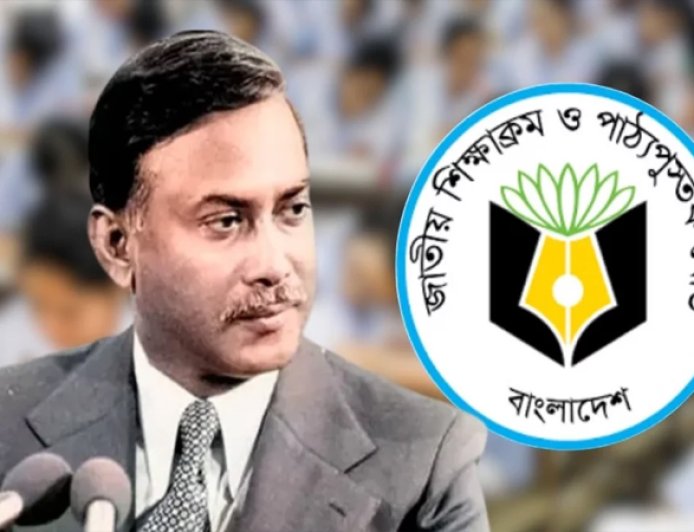 Civic Leaders Call for Inclusion of Zia’s ‘Birth of a Nation’ Article in Textbooks