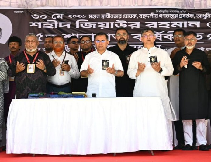 Tarique Rahman urges people to support those working to build the nation