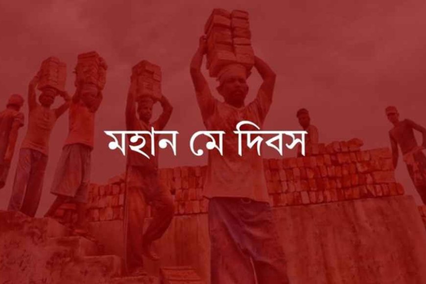 Historic May Day is being observed today