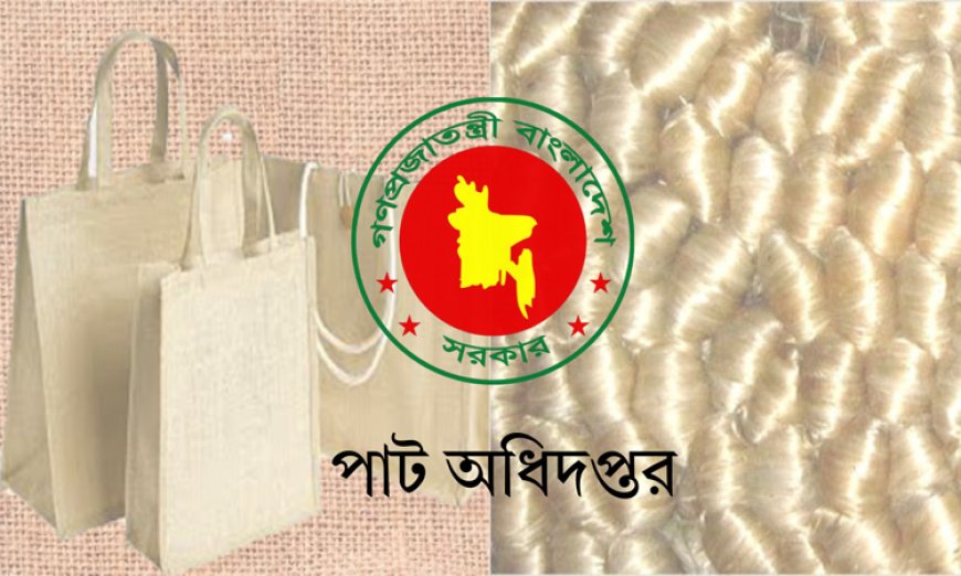 Tk 45.81 lakh collected in fines for violations of the Jute Packaging Act