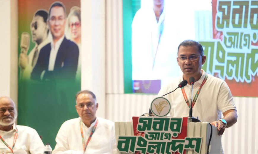 Tarique Rahman joins views-exchange meeting with Bangladesh Nationalist Party district-level leaders
