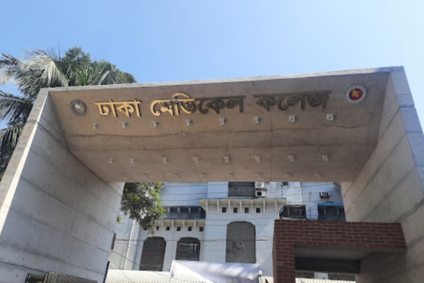 The ministry has proposed a Tk 11.55 billion project to reconstruct the decades-old infrastructure of DMC
