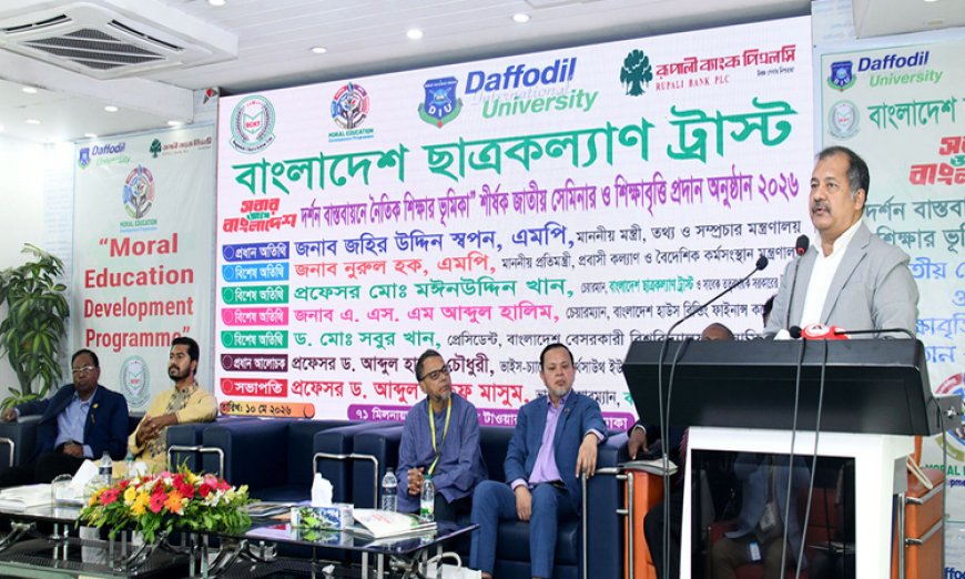 Swapon has stressed the need to groom the young generation through moral education and digital literacy