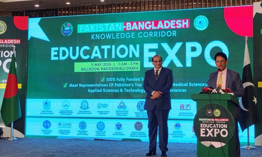 Milon says Bangladesh-Pakistan Knowledge Corridor will open a new horizon in education