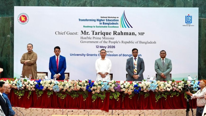 Prime Minister inaugurates workshop on higher education at DU