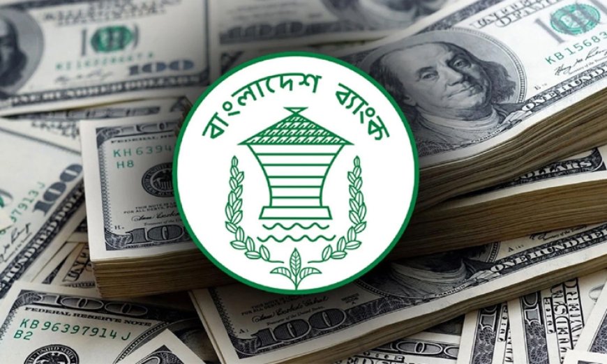 Foreign currency reserves stand at $34.32 billion