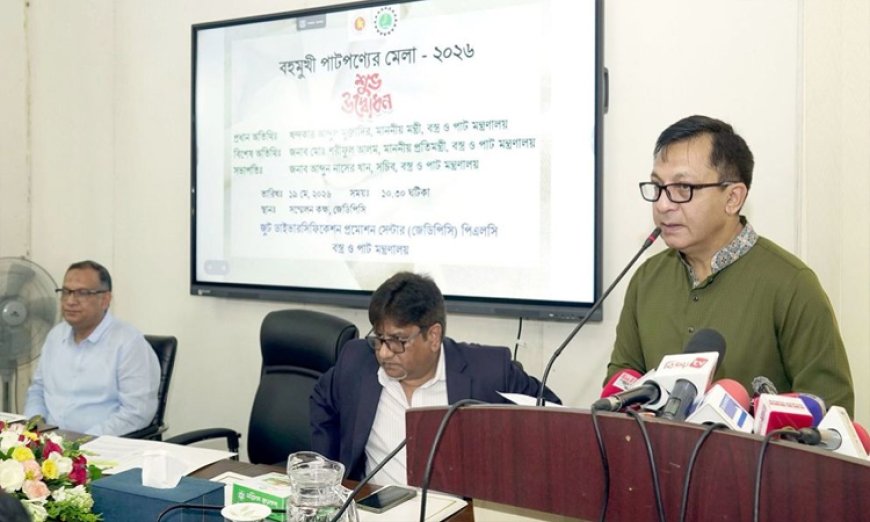 Government aims to turn jute sector into a $7 billion industry: Muktadir