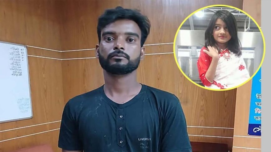 Ramisa murder: Forensic report confirms forcible rape before killing
