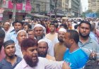 Protesters Demand Resignation of Islami Bank Chairman; Police Disperse Crowd with Batons and Tear Gas
