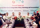 Swapon Calls on ICT Experts to Formulate Action Plan Against Cyber Risks